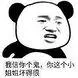 lucky elektra Qin Chudao đã gửi ảnh chụp màn hình cuộc trò chuyện WeChat